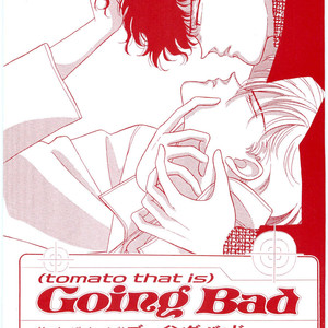 [SADAHIRO Mika] (Tomato that is) Going Bad [JP] – Gay Yaoi image 003.jpg