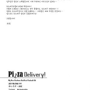 [yurosu] Pizza Delivery! – Boku no Hero Academia dj [kr] – Gay Yaoi image 032.jpg