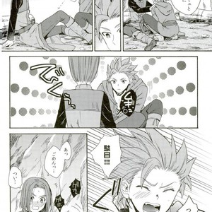 [Double Slash (Orishima Yupopo)] Beast Mode ga Modoranai!! – Dragon Quest XI dj [JP] – Gay Yaoi image 007.jpg