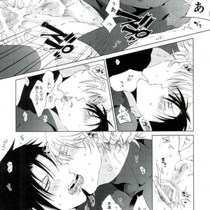 [Machi no Kusuriya-san (Dokuo)] Ore no Koto Sukitte Ittajan! – Kyuuketsuki Sugu Shinu dj [JP] – Gay Yaoi image 029.jpg