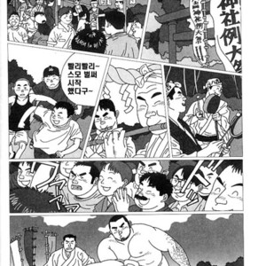 [Jiraiya] Yatsukichi Jinja Reitaisai Hounou Zumou [kr] – Gay Yaoi image 006.jpg