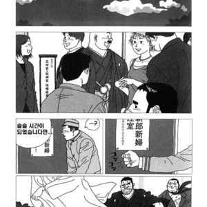[Jiraiya] Yatsukichi Jinja Reitaisai Hounou Zumou [kr] – Gay Yaoi image 013.jpg