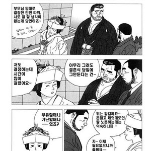 [Jiraiya] Yatsukichi Jinja Reitaisai Hounou Zumou [kr] – Gay Yaoi image 015.jpg