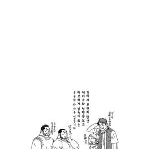 [Jiraiya] Yatsukichi Jinja Reitaisai Hounou Zumou [kr] – Gay Yaoi image 017.jpg
