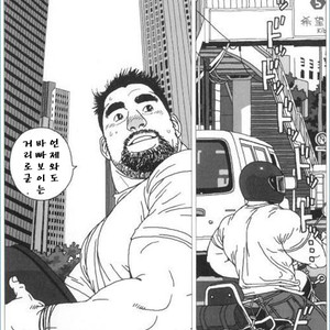 [Jiraiya] Jiro like a stray dog [kr] — 002