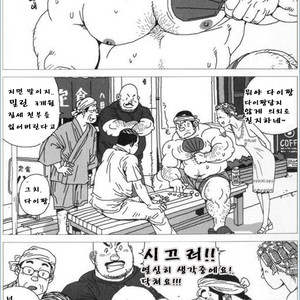 [Jiraiya] Jiro like a stray dog [kr] — 003