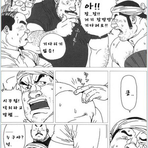 [Jiraiya] Jiro like a stray dog [kr] — 004
