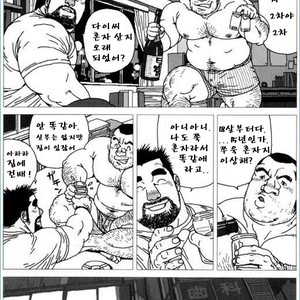 [Jiraiya] Jiro like a stray dog [kr] — 008