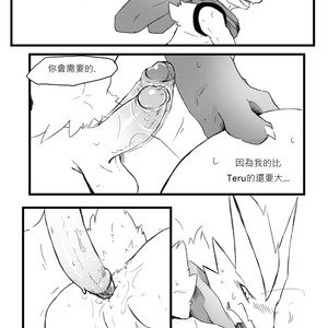 [Agitype01] BURNT METAL – Pokémon dj [cn] – Gay Yaoi image 028.jpg