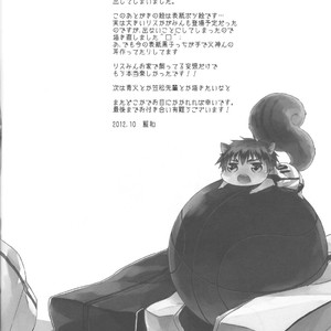 [Bijitsuka. (Aikana)] Kuroko no Basuke dj – Risu-min to Issho [JP] – Gay Yaoi image 032.jpg