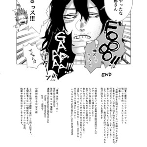 [Henatixyoco] i know you don’t love me – Boku no Hero Academia dj [JP] – Gay Yaoi image 041.jpg