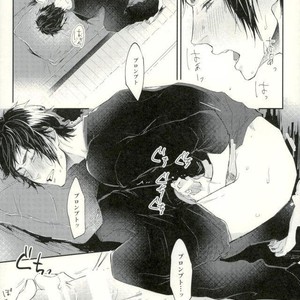 [Gohandesuyo (Inuyama)] 7Gatsu no Bansan – Final Fantasy XV dj [JP] – Gay Yaoi image 010.jpg