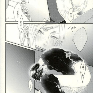 [Gohandesuyo (Inuyama)] 7Gatsu no Bansan – Final Fantasy XV dj [JP] – Gay Yaoi image 011.jpg