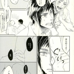 [Gohandesuyo (Inuyama)] 7Gatsu no Bansan – Final Fantasy XV dj [JP] – Gay Yaoi image 014.jpg