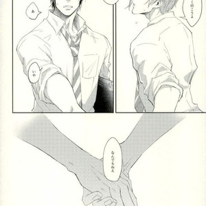 [Gohandesuyo (Inuyama)] 7Gatsu no Bansan – Final Fantasy XV dj [JP] – Gay Yaoi image 015.jpg