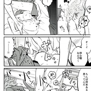 [MAGEE:B (Aki Yagami)] Hajimaru Sekai no Monogatari – Dragon Quest XI dj [JP] – Gay Yaoi image 015.jpg