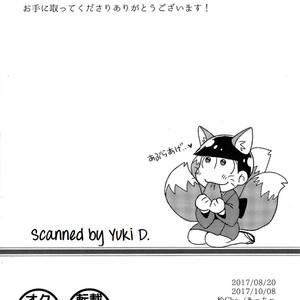 [MatsuCha Matcha] Osomatsu-san Dj – Onaji yume wo mite ita [kr] – Gay Yaoi image 009.jpg