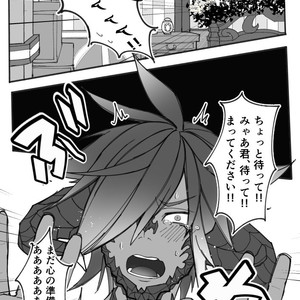 [S.H] Osura’s Horny Manga – Final Fantasy XIV dj [JP] – Gay Yaoi image 002.jpg
