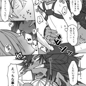 [S.H] Osura’s Horny Manga – Final Fantasy XIV dj [JP] – Gay Yaoi image 005.jpg