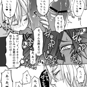 [S.H] Osura’s Horny Manga – Final Fantasy XIV dj [JP] – Gay Yaoi image 007.jpg