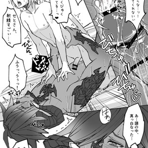 [S.H] Osura’s Horny Manga – Final Fantasy XIV dj [JP] – Gay Yaoi image 018.jpg