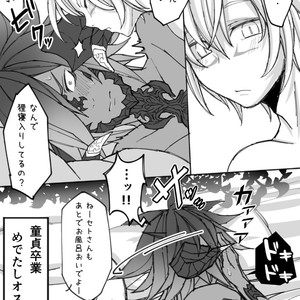 [S.H] Osura’s Horny Manga – Final Fantasy XIV dj [JP] – Gay Yaoi image 029.jpg
