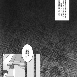[Nyala Ponga (Sekai Saisoku no Panda)] Astolfo-kun to Ryoushi Koukan Shiau Hon – Fate/ Grand Order dj [JP] – Gay Yaoi image 005.jpg