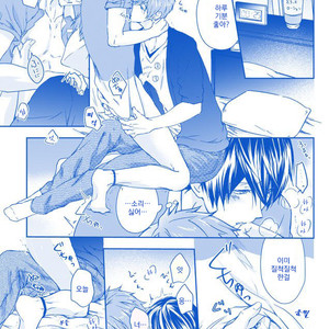 [B-LUSH (Kaukau)] MakoHaru SESSE 630 – Free! dj [kr] — 002