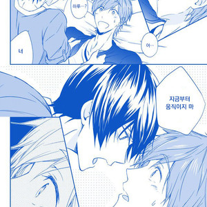 [B-LUSH (Kaukau)] MakoHaru SESSE 630 – Free! dj [kr] — 005