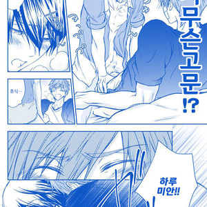 [B-LUSH (Kaukau)] MakoHaru SESSE 630 – Free! dj [kr] — 009