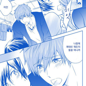 [B-LUSH (Kaukau)] MakoHaru SESSE 630 – Free! dj [kr] — 010