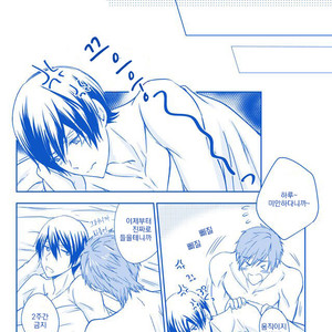 [B-LUSH (Kaukau)] MakoHaru SESSE 630 – Free! dj [kr] — 013