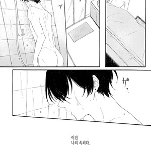 [Asahi Yohi] Dakedo, Ashita no Hanashi o Shiyou [kr] – Gay Comics image 008.jpg