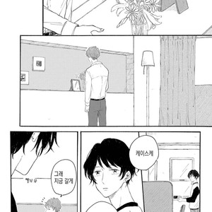 [Asahi Yohi] Dakedo, Ashita no Hanashi o Shiyou [kr] – Gay Comics image 009.jpg