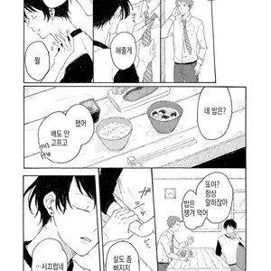 [Asahi Yohi] Dakedo, Ashita no Hanashi o Shiyou [kr] – Gay Comics image 010.jpg