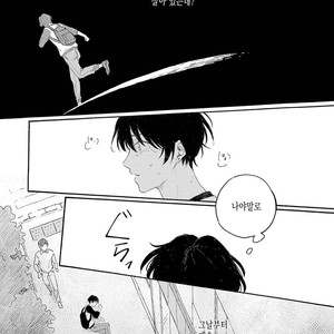 [Asahi Yohi] Dakedo, Ashita no Hanashi o Shiyou [kr] – Gay Comics image 016.jpg