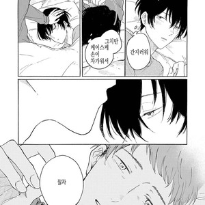 [Asahi Yohi] Dakedo, Ashita no Hanashi o Shiyou [kr] – Gay Comics image 032.jpg