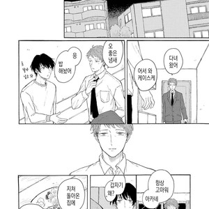 [Asahi Yohi] Dakedo, Ashita no Hanashi o Shiyou [kr] – Gay Comics image 035.jpg