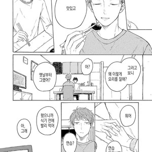 [Asahi Yohi] Dakedo, Ashita no Hanashi o Shiyou [kr] – Gay Comics image 036.jpg