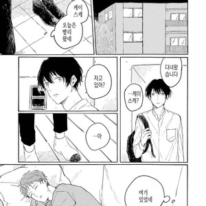 [Asahi Yohi] Dakedo, Ashita no Hanashi o Shiyou [kr] – Gay Comics image 045.jpg