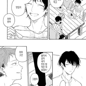 [Asahi Yohi] Dakedo, Ashita no Hanashi o Shiyou [kr] – Gay Comics image 051.jpg