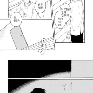 [Asahi Yohi] Dakedo, Ashita no Hanashi o Shiyou [kr] – Gay Comics image 053.jpg