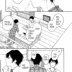 [Asahi Yohi] Dakedo, Ashita no Hanashi o Shiyou [kr] – Gay Comics image 057.jpg