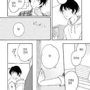 [Asahi Yohi] Dakedo, Ashita no Hanashi o Shiyou [kr] – Gay Comics image 058.jpg
