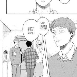 [Asahi Yohi] Dakedo, Ashita no Hanashi o Shiyou [kr] – Gay Comics image 060.jpg