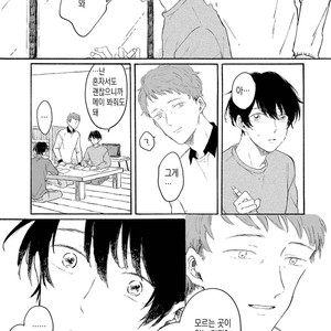 [Asahi Yohi] Dakedo, Ashita no Hanashi o Shiyou [kr] – Gay Comics image 063.jpg