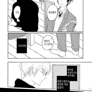 [Asahi Yohi] Dakedo, Ashita no Hanashi o Shiyou [kr] – Gay Comics image 070.jpg