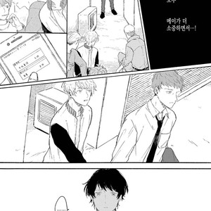 [Asahi Yohi] Dakedo, Ashita no Hanashi o Shiyou [kr] – Gay Comics image 072.jpg