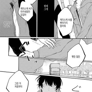 [Asahi Yohi] Dakedo, Ashita no Hanashi o Shiyou [kr] – Gay Comics image 073.jpg