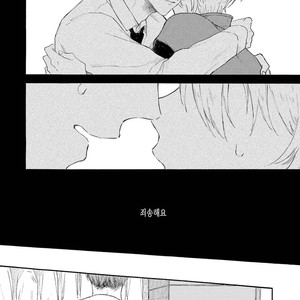 [Asahi Yohi] Dakedo, Ashita no Hanashi o Shiyou [kr] – Gay Comics image 078.jpg